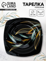 ������� ���������� ��������, 20 ��