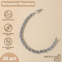   , 4,5 , 20 ,  