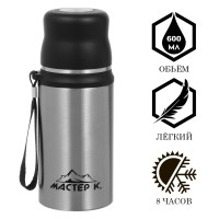 , 600 ,  " ",  ,    8 