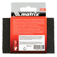 �� ����� ��� ����������, 100 � 70 � 25 ��, ������� ���������, P 100 Matrix