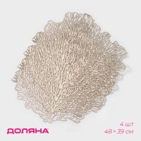       , 48x39 , 4 ,  