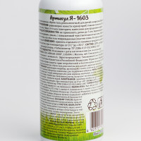 -    "Chameleon",    , 100 