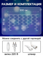   3  0.6  , Ip65, ,   , 108 Led,  , 220 
