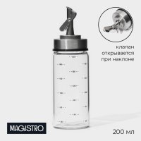          Magistro , 200 , 5,5x17,5 