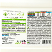      Clean Home Professional, 3 