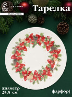 ������� ������ ����������� ����������, D=25.5 ��, ������, �����