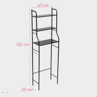   , 47x25x152 ,  