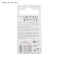   Gp, Cr2025-1bl, 3, , 1 .