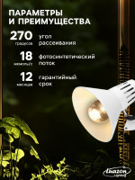    Luazon Lighting, , 60, E27, 15 , Ip44, 220 , 270, 