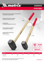 , 3000 ,  ,   700 Matrix