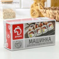     Perfect Roll Sushi