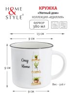   2  Home & Style  350 , ,      2 