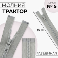  , 5, ,  , 80 , 