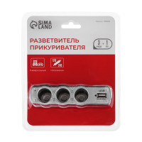   Torso, 3  + Usb, 12/24 