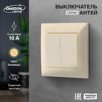  Luazon Lighting , 10 , 2 ,  , 