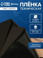  , ,  120 , 100 3 ,  (1, 5  2), , 2 ,  50 %, Greengo