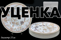  1     6  27.        Lenardi