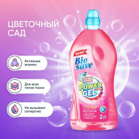    Biosave  " ", 2 