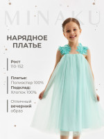    Minaku: Partydress, ,  140 