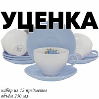  1      6  12  250      Lenardi