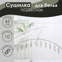    , 10 , 45x1x19 
