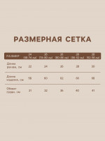   Sl Home,  80-86 , 