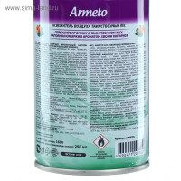   Armeto " ",   , 250 