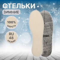   , , - Ru  48 (- -  46), 30 , ,  