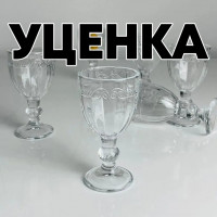  1     6   Lenardi 50 