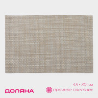     , 45x30 ,  -