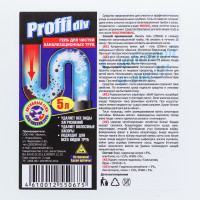 ���� "Proffidiv" ��� ������ ��������������� ����, 5 �