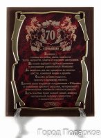      70 ! (.)  