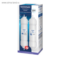    Waterfort,  , 4-5 
