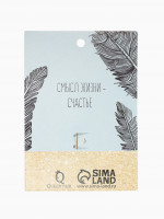 ����� ����� ����������, ������� � ������