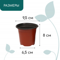   , 350 , D=9.5 , H=8 ,  , , Greengo