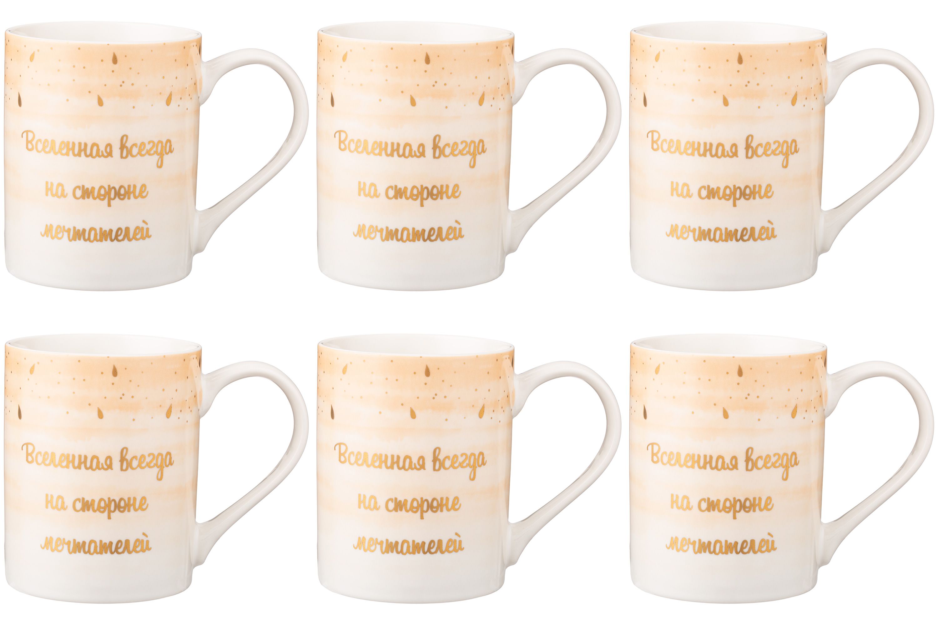 My time cup. Кружка Lefard 586-381. Кружка Лефард 756-585. Кружка Лиффорд Break time 86-2510.