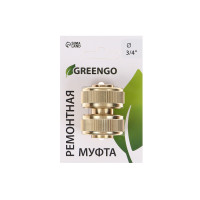  ,   3/4 (19 ),  , , Greengo