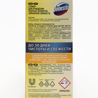     Domestos Attax " ", 3 , 10 