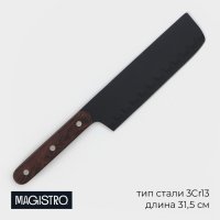    Magistro Dark Wood,   17,8 ,  