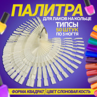     ,  , 50 .  3 ,   