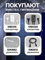   3   0.6 , Ip44, ,  , 160 Led,  , 220 