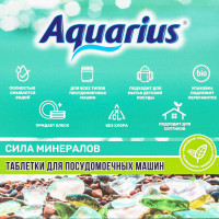     Aquarius All In 1, 60 