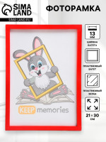 ��������� ��� ���� 21 30 �� Keep Memories, Trinity, �������