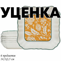  1     6   14,53,5      Lenardi