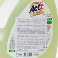     Pigeon Actz Premium Gel, , , 2.7