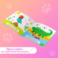 ��������� ��� ������� ����� ������� ���������� � �����������, 4 ��. �� 16 ���.