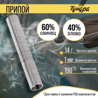 ������ ������, ��� 40, � ����, 1 ��, 14 �