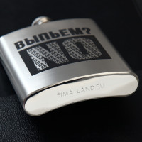    No, 240 
