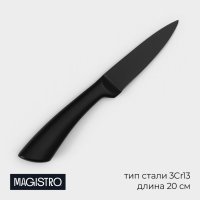     Magistro Vantablack,   8,9 ,  