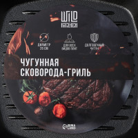  -   Wild Kitchen, 26x26 ,     